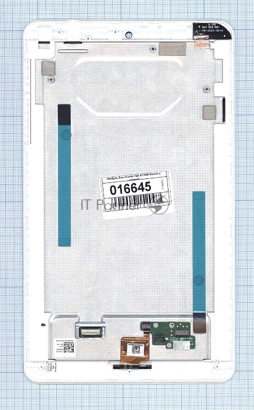 Модуль (матрица + тачскрин) для Acer Iconia Tab A1-860 белый с рамкой