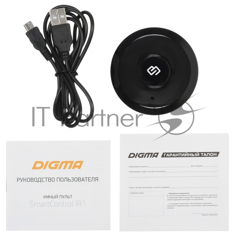 Умный пульт Digma SmartControl IR1 (SC001)