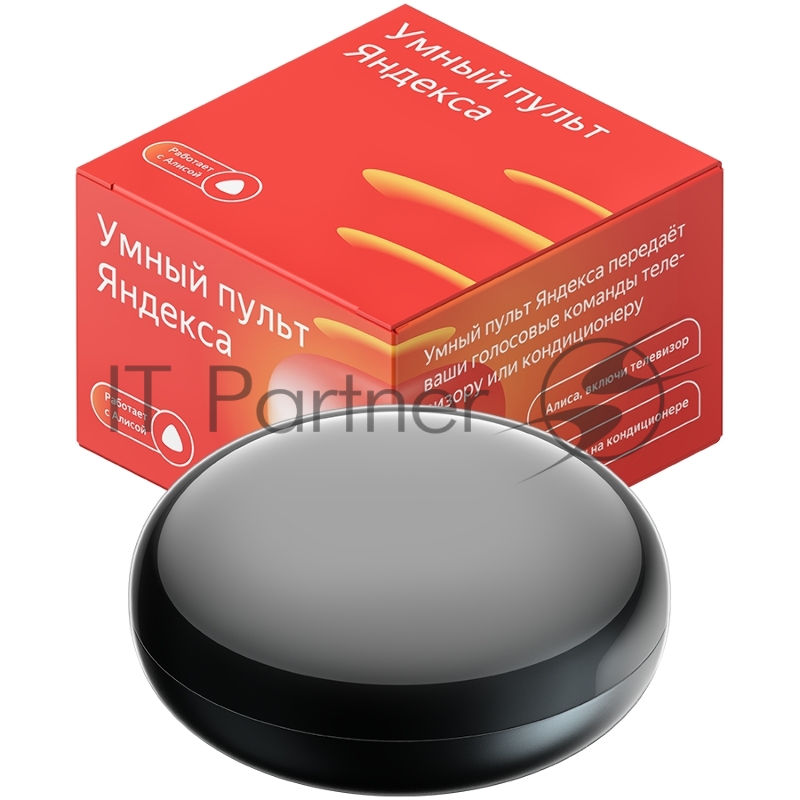 Умный пульт Yandex SmartControl YNDX-0006