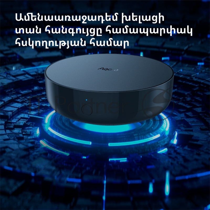 Центр управления Aqara Hub M2 (HM2-G01)