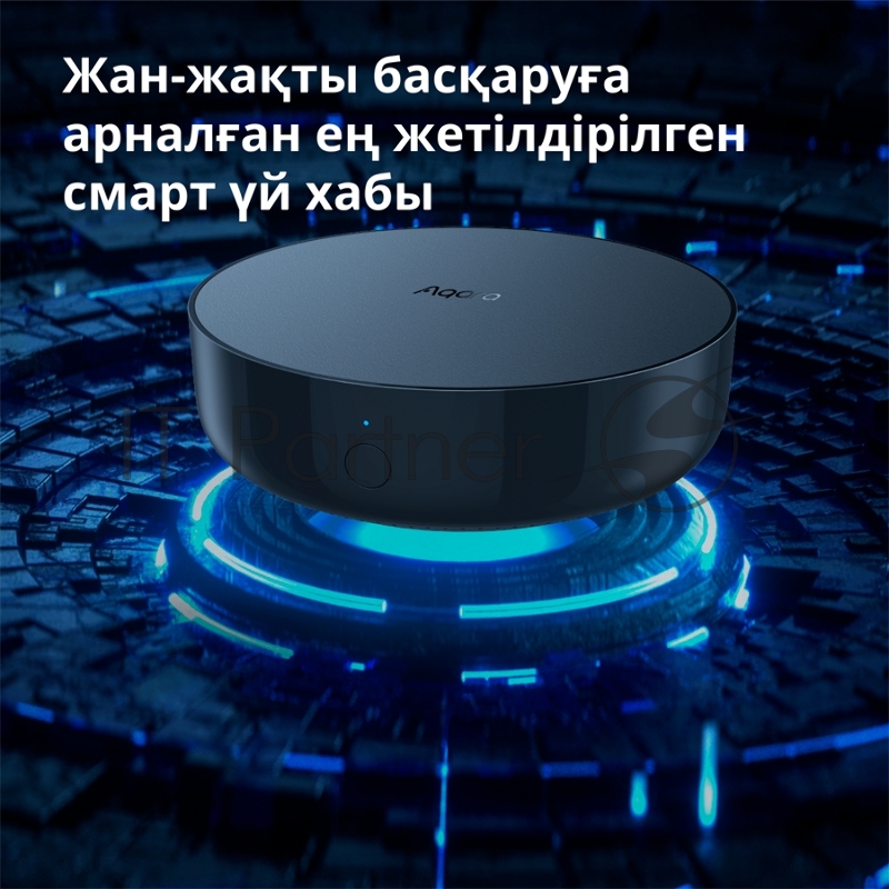 Центр управления Aqara Hub M2 (HM2-G01)