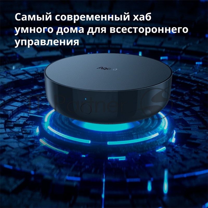 Центр управления Aqara Hub M2 (HM2-G01)