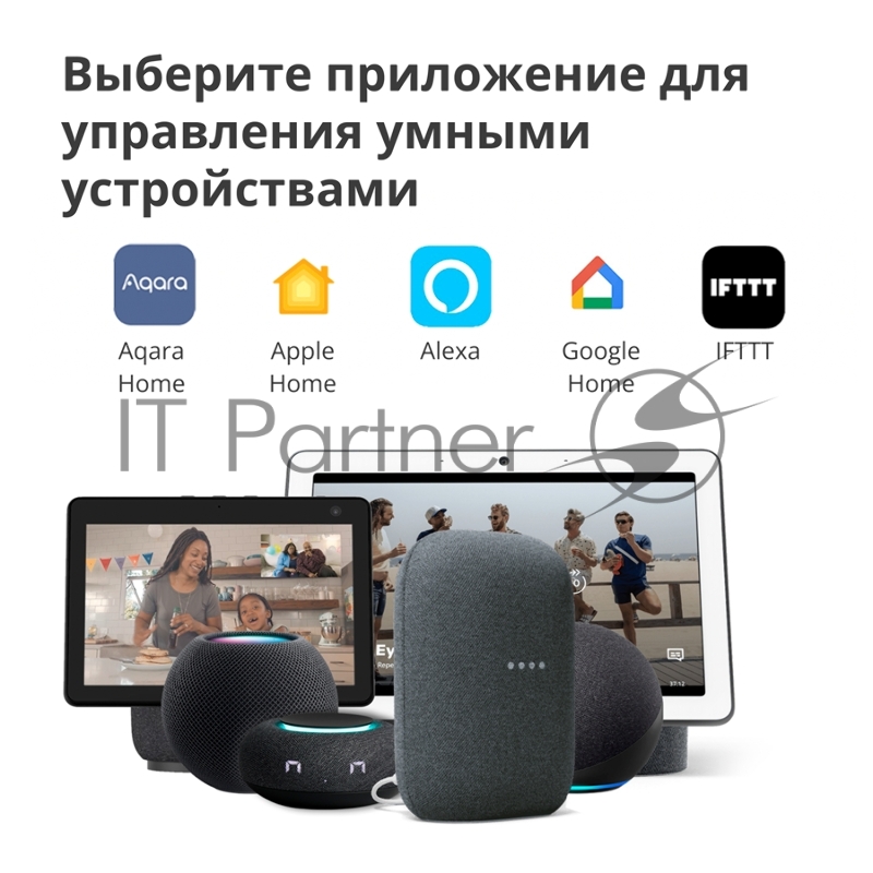 Центр управления Aqara Hub M2 (HM2-G01)