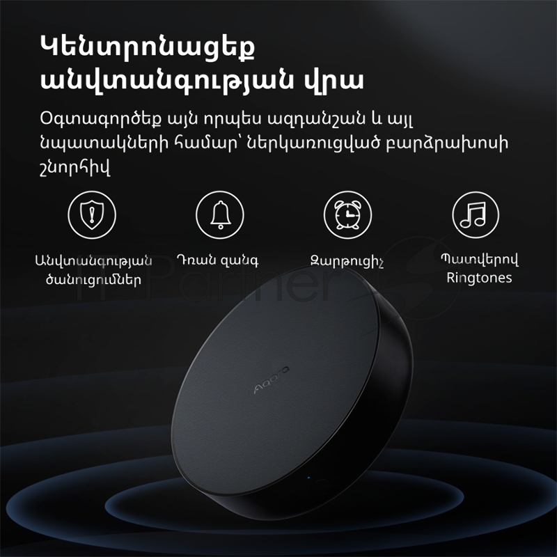 Центр управления Aqara Hub M2 (HM2-G01)