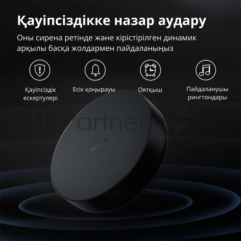 Центр управления Aqara Hub M2 (HM2-G01)