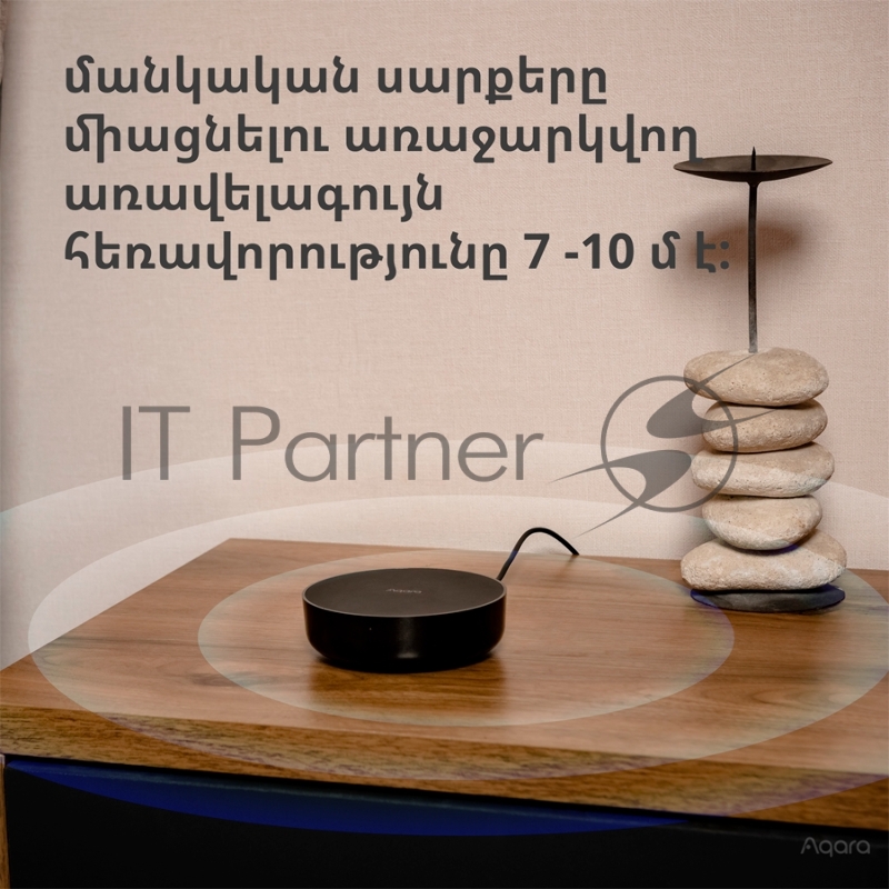 Центр управления Aqara Hub M2 (HM2-G01)