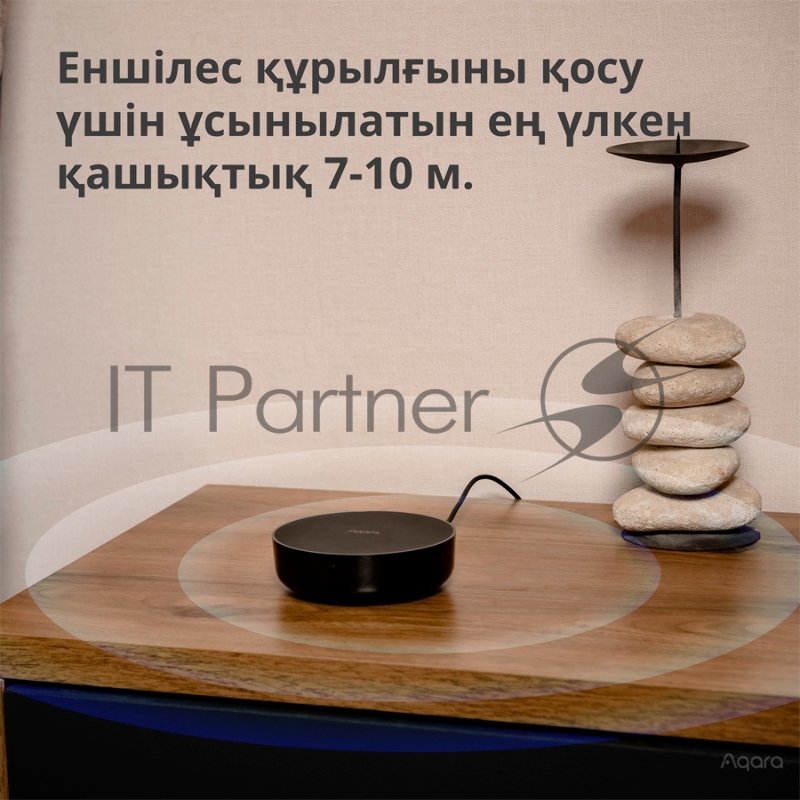 Центр управления Aqara Hub M2 (HM2-G01)