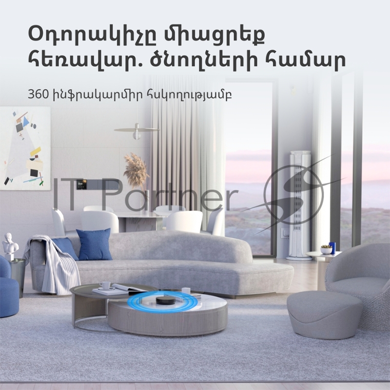 Центр управления Aqara Hub M2 (HM2-G01)