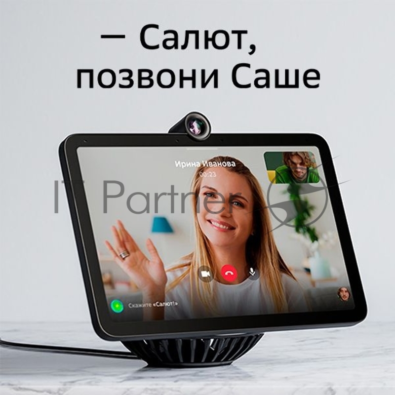 Смарт-дисплей Sber SberPortal голос.п.:Салют 30W белый (SBDV-00010W)