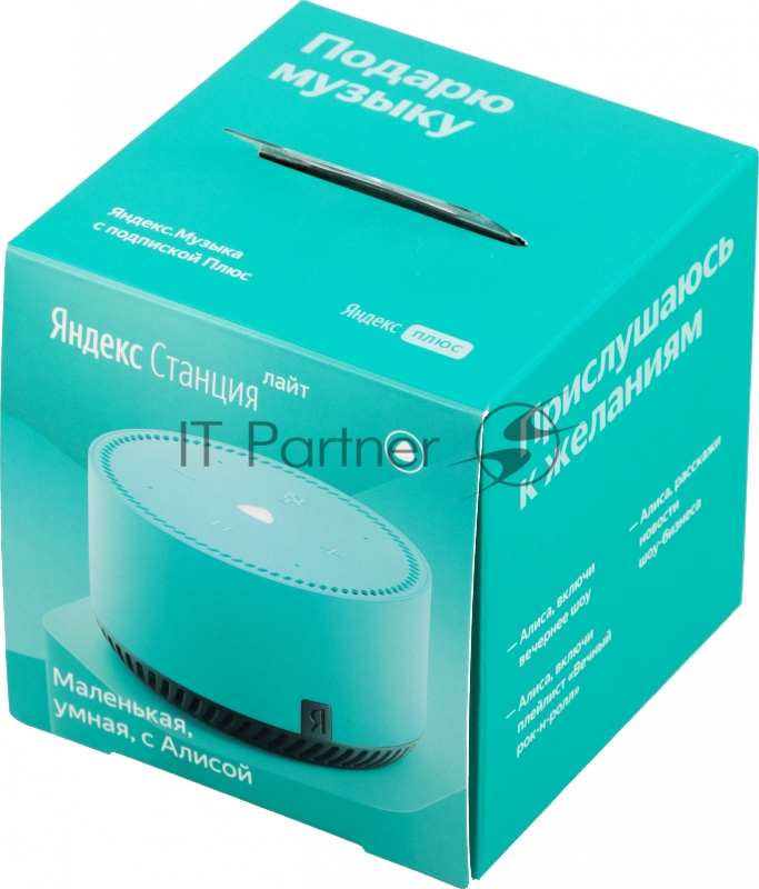 Умная колонка Yandex Станция Лайт Алиса зеленый(МЯТА) 5W 1.0 BT 10м (YNDX-00025G)