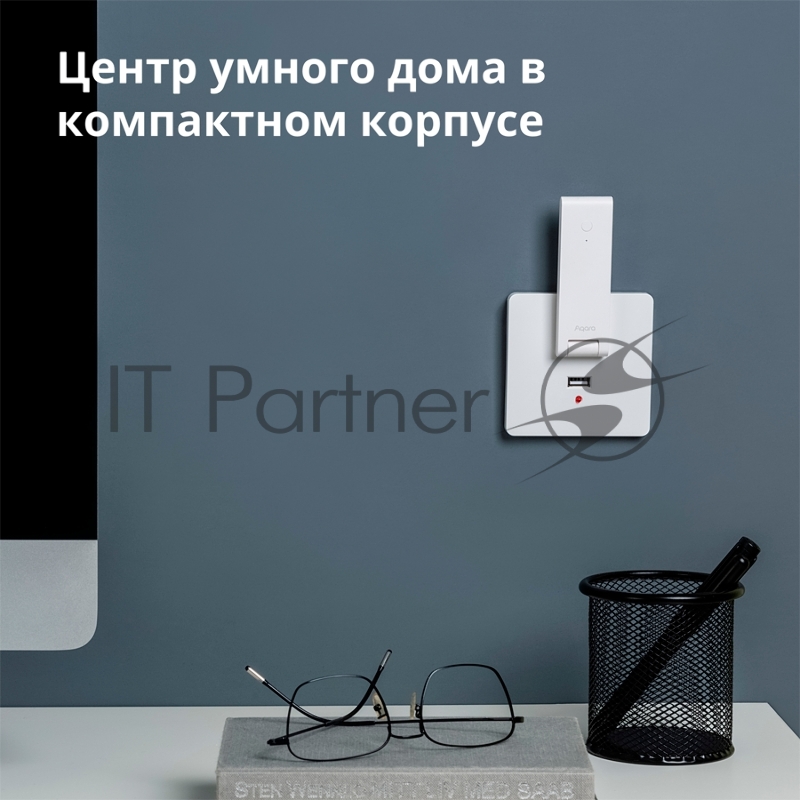 Центр управления Aqara Hub E1 (HE1-G01)