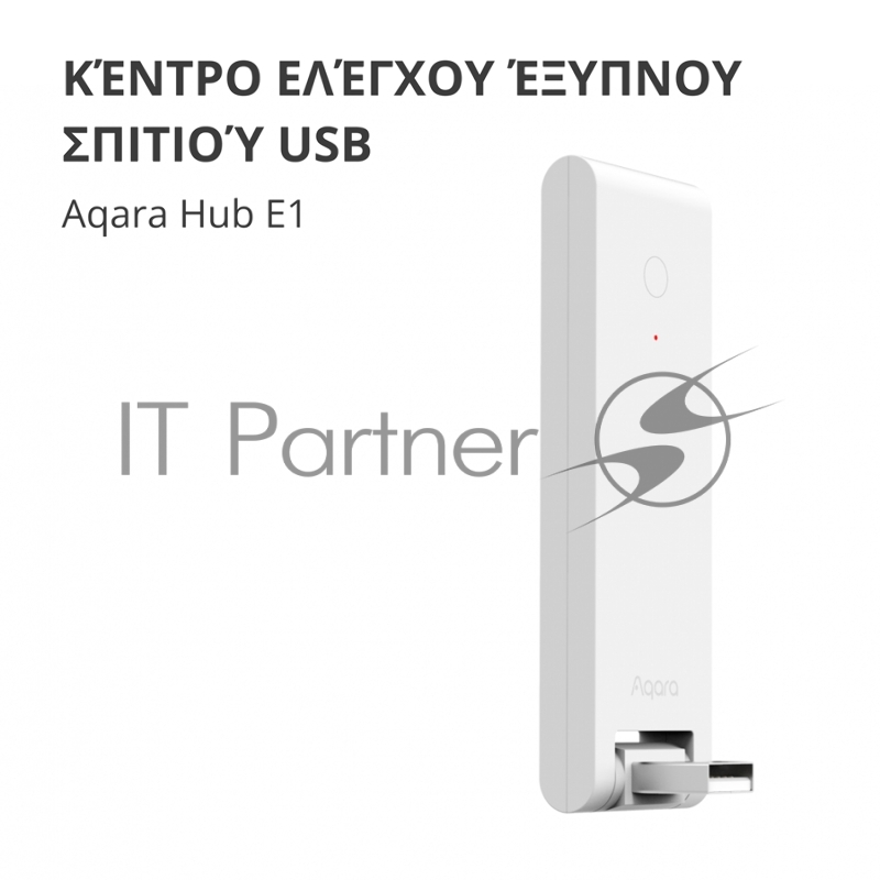 Центр управления Aqara Hub E1 (HE1-G01)