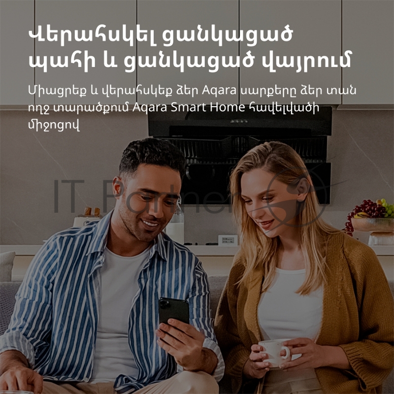 Центр управления Aqara Hub E1 (HE1-G01)