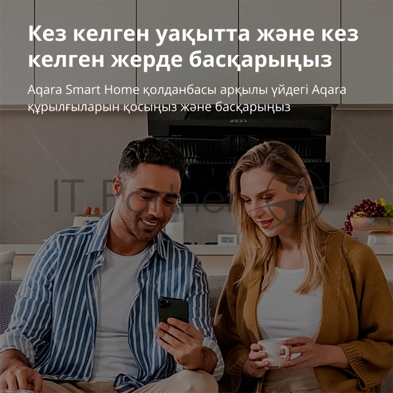 Центр управления Aqara Hub E1 (HE1-G01)