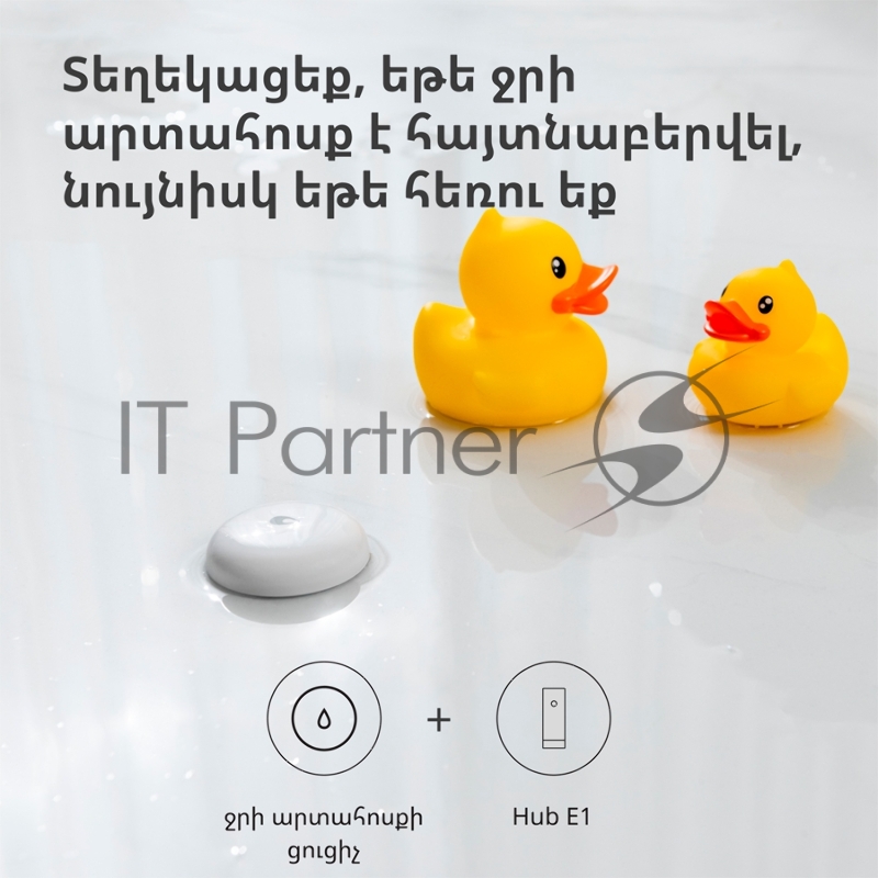 Центр управления Aqara Hub E1 (HE1-G01)