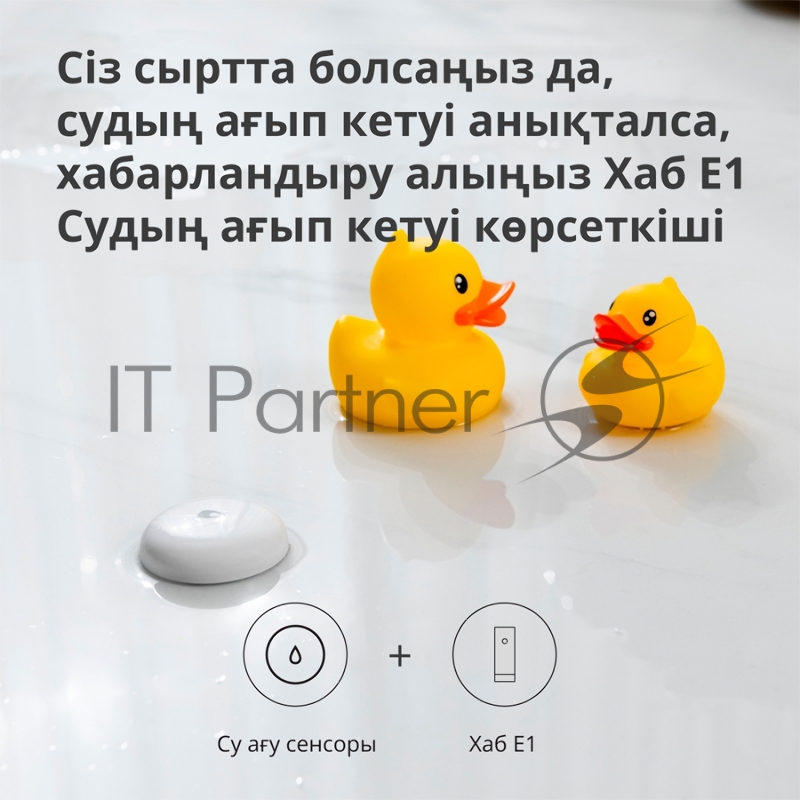 Центр управления Aqara Hub E1 (HE1-G01)