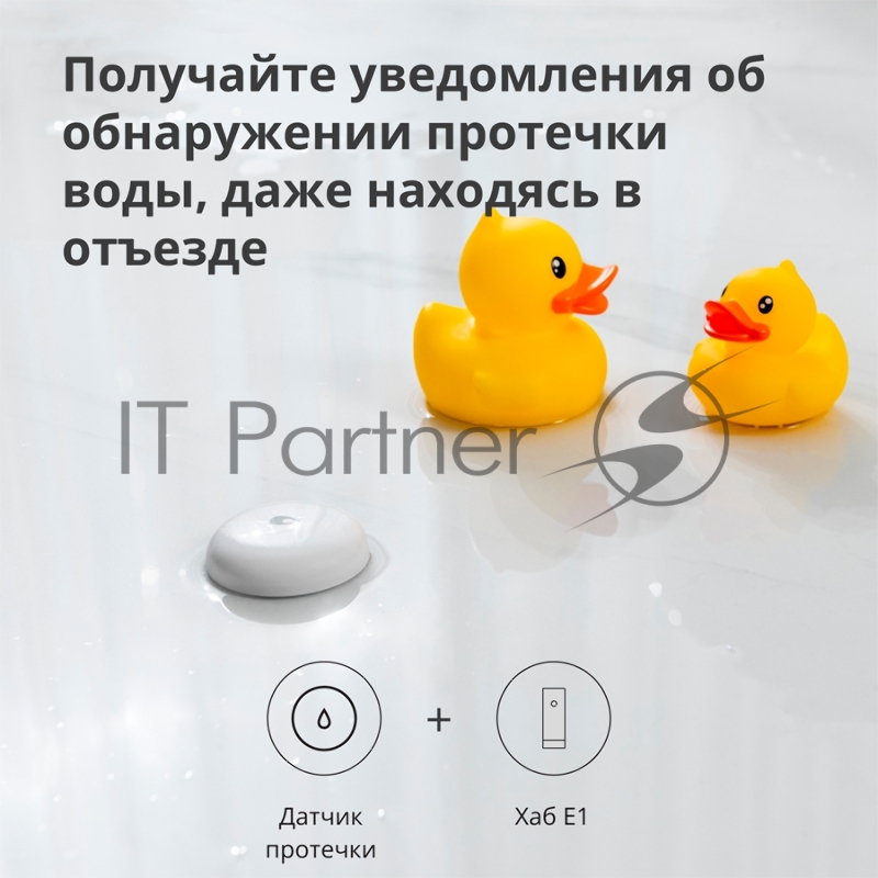 Центр управления Aqara Hub E1 (HE1-G01)