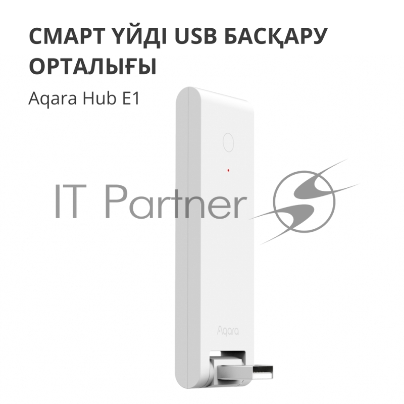 Центр управления Aqara Hub E1 (HE1-G01)