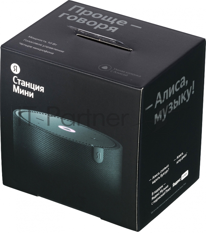 Умная колонка Яндекс Станция Мини 2 Bluetooth 5.0, мощность 10 Вт, вес 260 г, цвет черный YNDX-00021K (без часов)