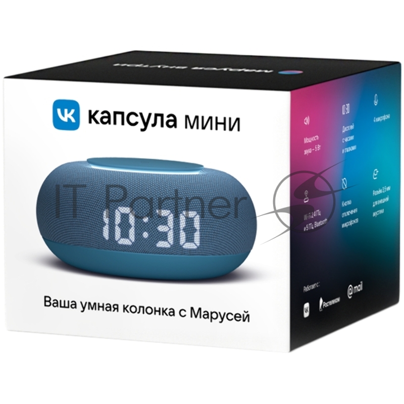 Умная колонка VK Капсула Мини MRC02BL Маруся морской синий 5W 1.0 BT 10м