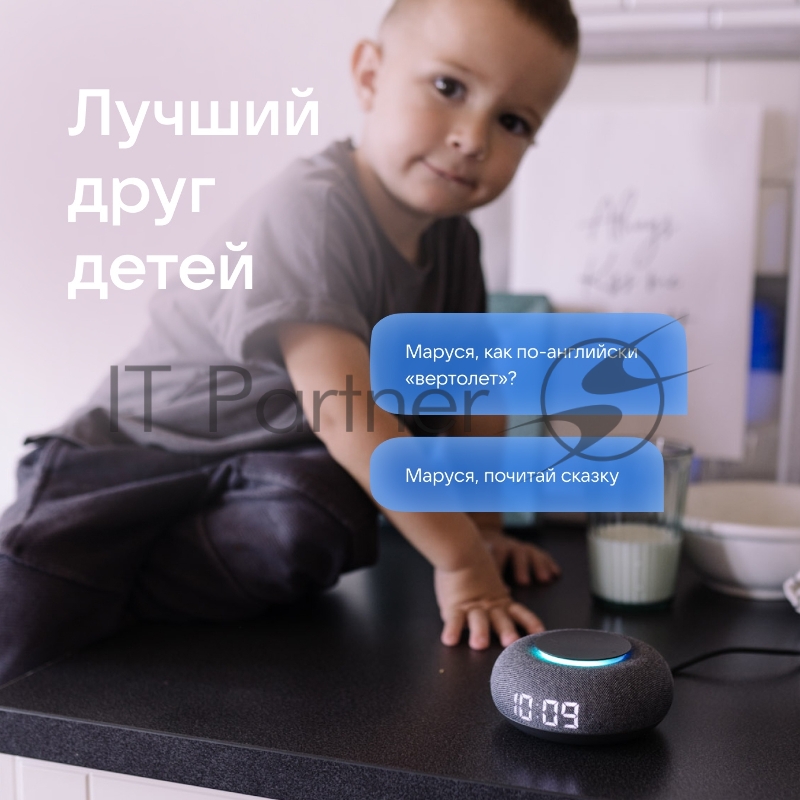 Умная колонка VK Капсула Мини Маруся темно-серый 5W 1.0 BT 10м (MRC02BK)