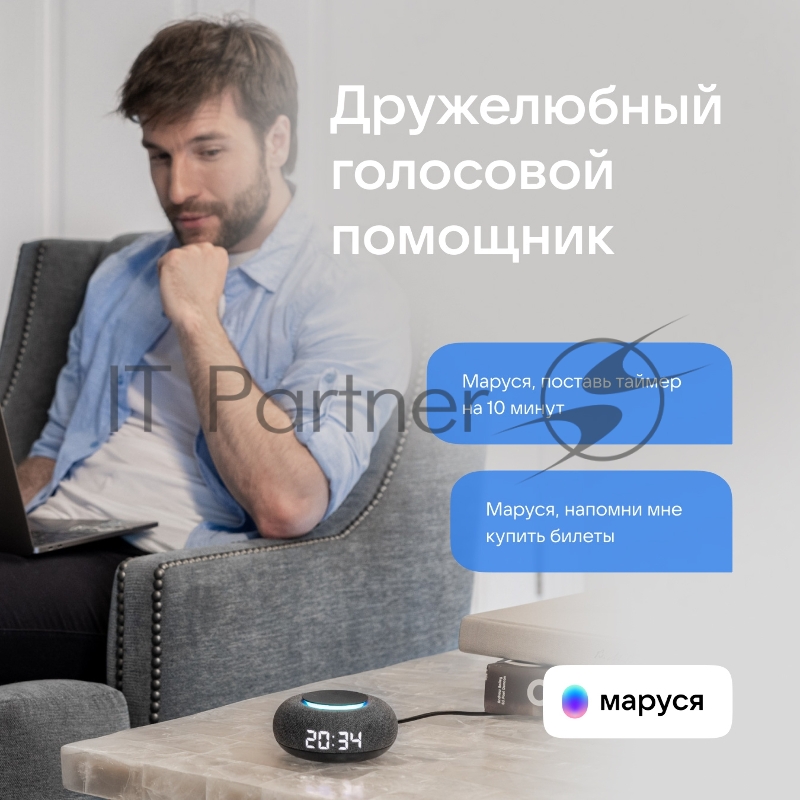 Умная колонка VK Капсула Мини Маруся темно-серый 5W 1.0 BT 10м (MRC02BK)