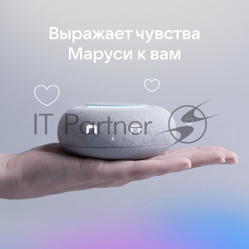 Умная колонка VK Капсула Мини Маруся светло-серый 5W 1.0 BT 10м (MRC02GY)