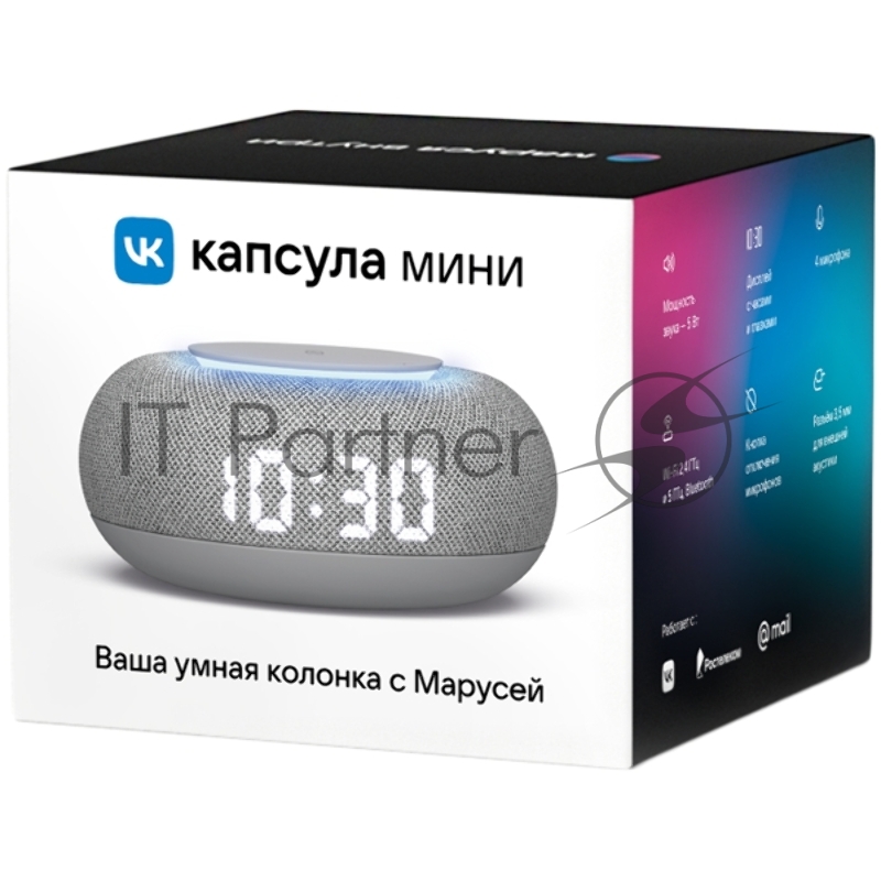Умная колонка VK Капсула Мини Маруся светло-серый 5W 1.0 BT 10м (MRC02GY)