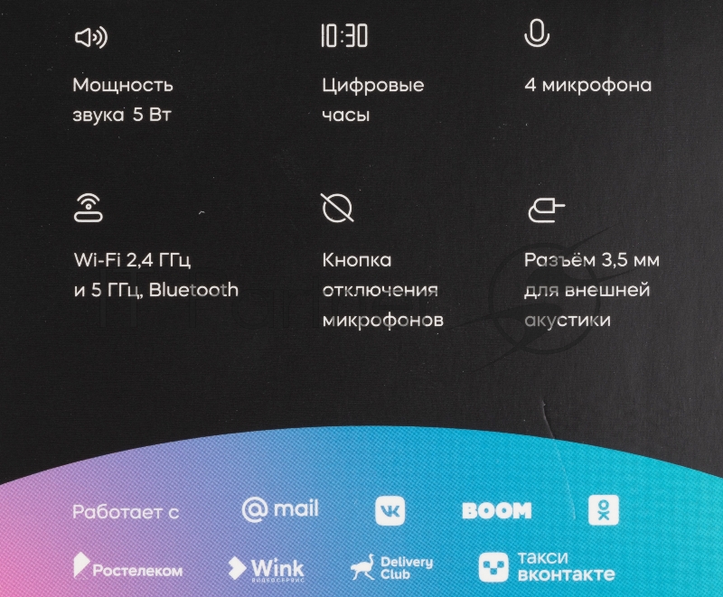 Умная колонка VK Капсула Мини Маруся светло-серый 5W 1.0 BT 10м (MRC02GY)