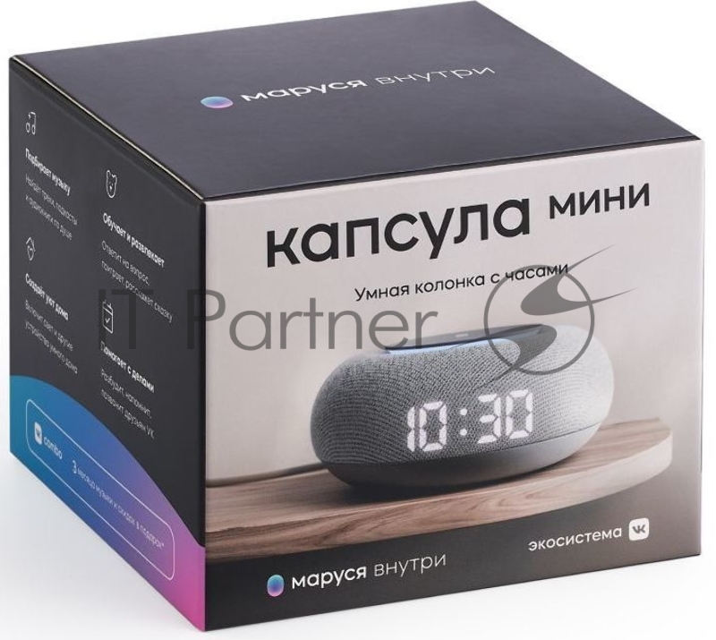 Умная колонка VK Капсула Мини Маруся светло-серый 5W 1.0 BT 10м (MRC02GY)