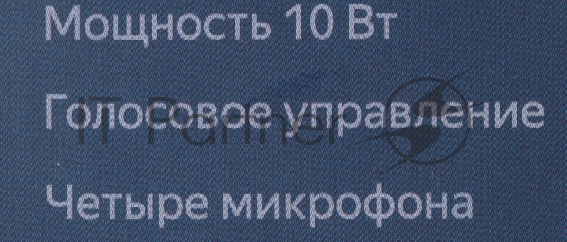 Яндекс Станция Мини 2 синяя (c часами) (YNDX-00020B)