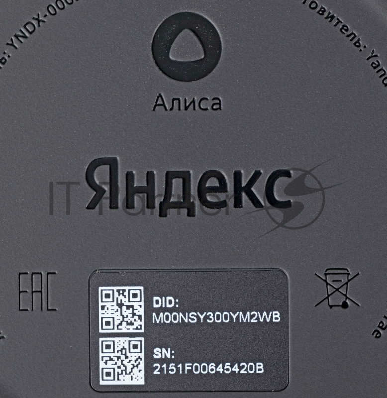 Яндекс Станция Мини 2 синяя (c часами) (YNDX-00020B)