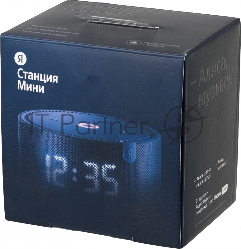 Яндекс Станция Мини 2 синяя (c часами) (YNDX-00020B)