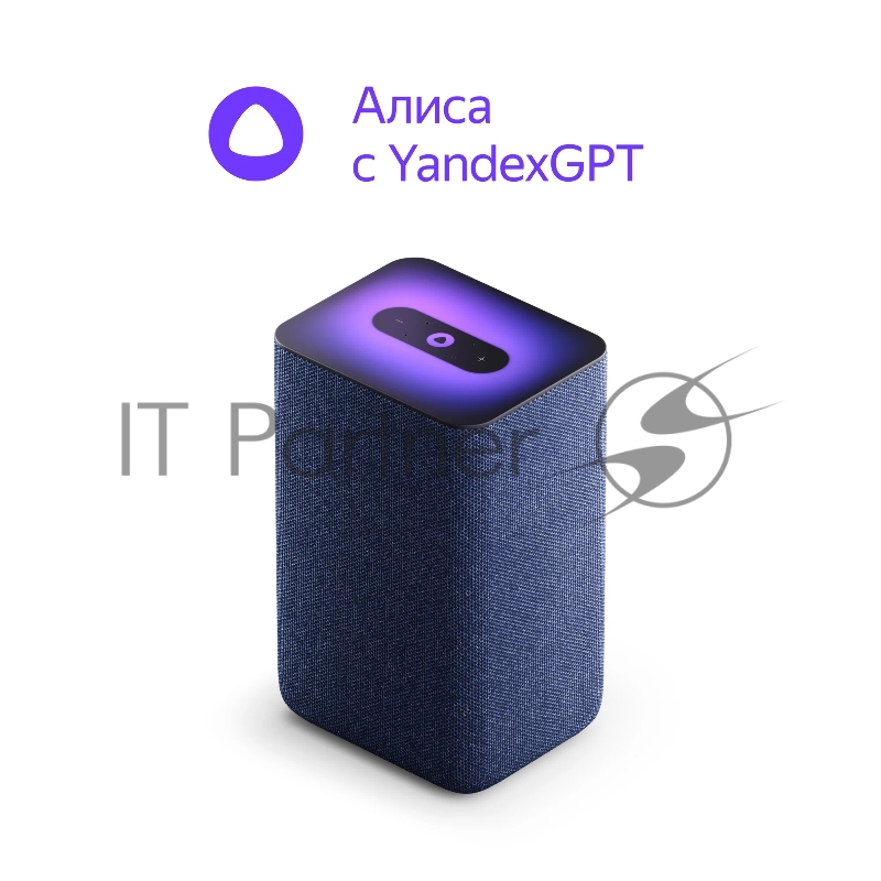 Яндекс.Станция 2 цвет Кобальт (Синий) (YNDX-00051B)