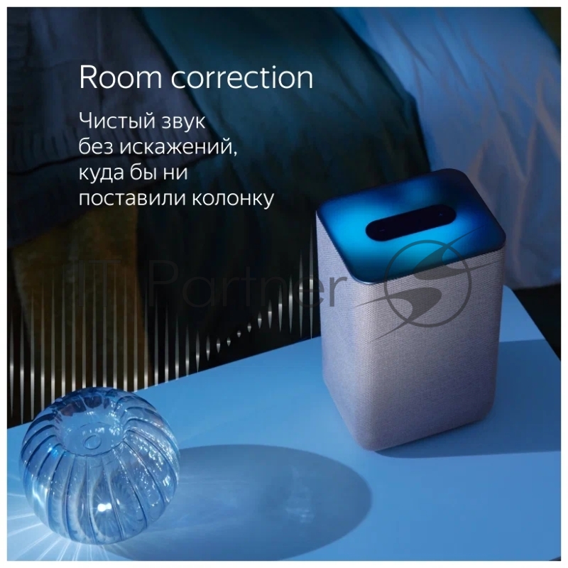 Яндекс.Станция 2 цвет Кобальт (Синий) (YNDX-00051B)