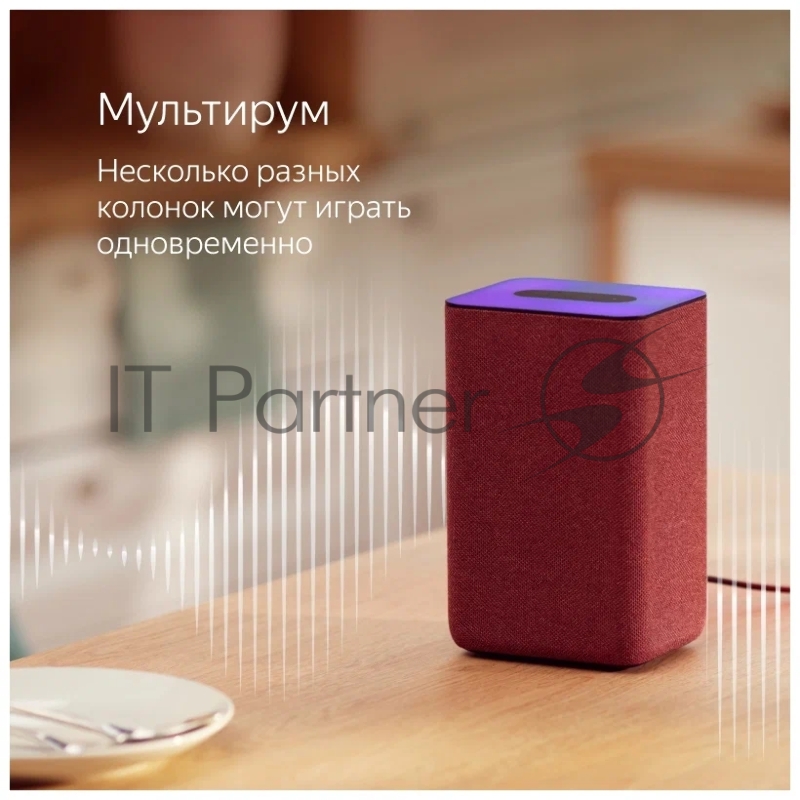 Яндекс.Станция 2 цвет Кобальт (Синий) (YNDX-00051B)