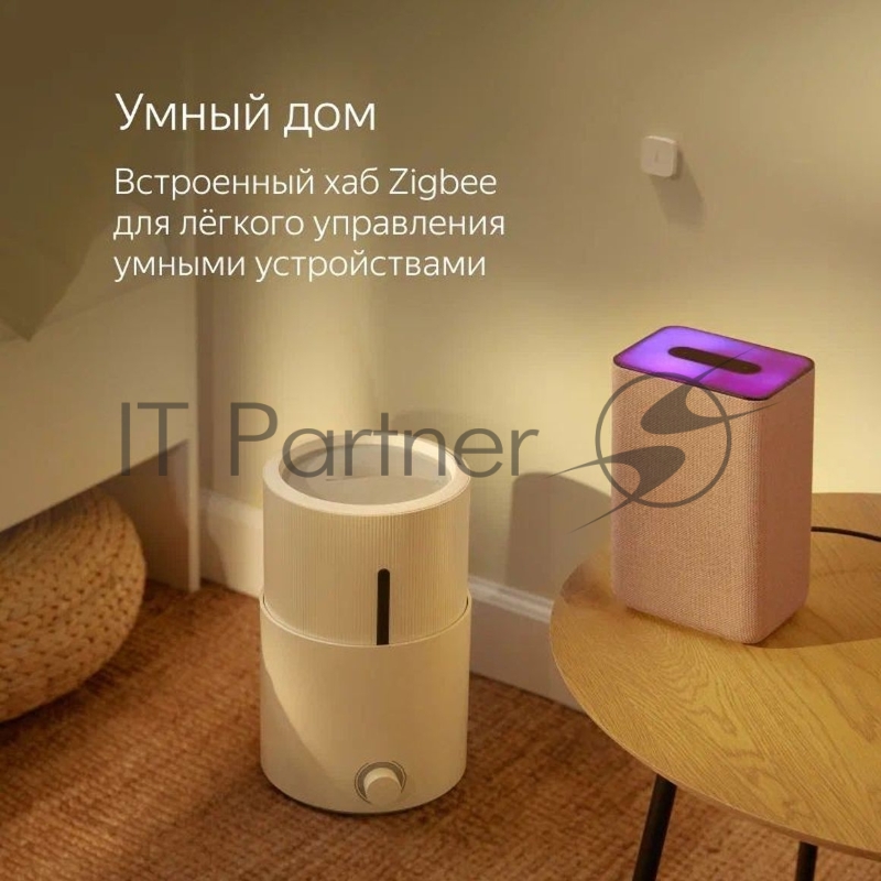 Яндекс.Станция 2 цвет медный (YNDX-00051C)