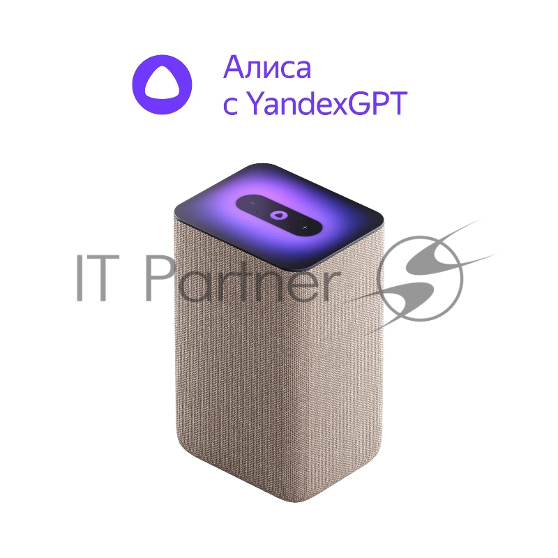 Яндекс Станция 2 YNDX-00051 Алиса песочный 30W 1.0 Bluetooth/Wi-Fi/Zigbee 10м (YNDX-00051E)