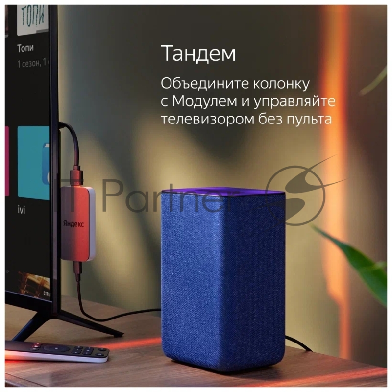 Яндекс Станция 2 YNDX-00051 Алиса песочный 30W 1.0 Bluetooth/Wi-Fi/Zigbee 10м (YNDX-00051E)