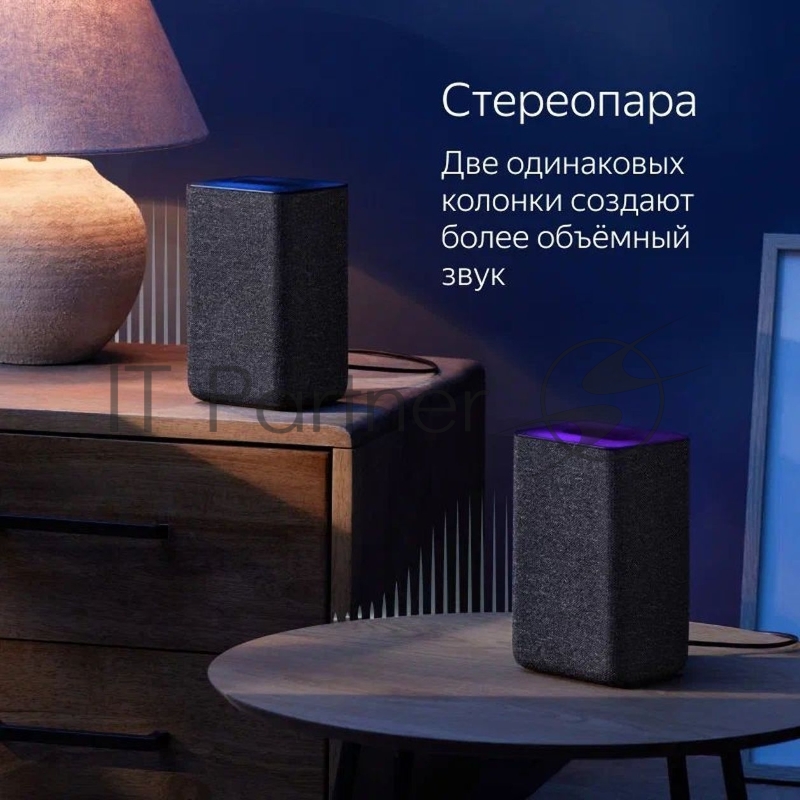 Яндекс Станция 2 YNDX-00051 Алиса песочный 30W 1.0 Bluetooth/Wi-Fi/Zigbee 10м (YNDX-00051E)