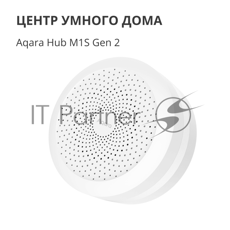 Центр управления умным домом Aqara HUB M1S GEN 2 EU VERSION HM1S-G02