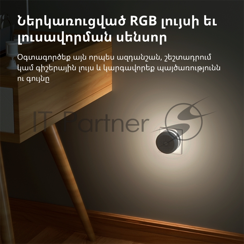 Центр управления умным домом Aqara HUB M1S GEN 2 EU VERSION HM1S-G02