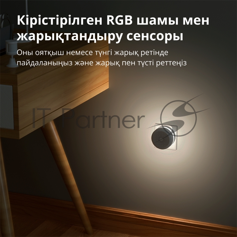 Центр управления умным домом Aqara HUB M1S GEN 2 EU VERSION HM1S-G02