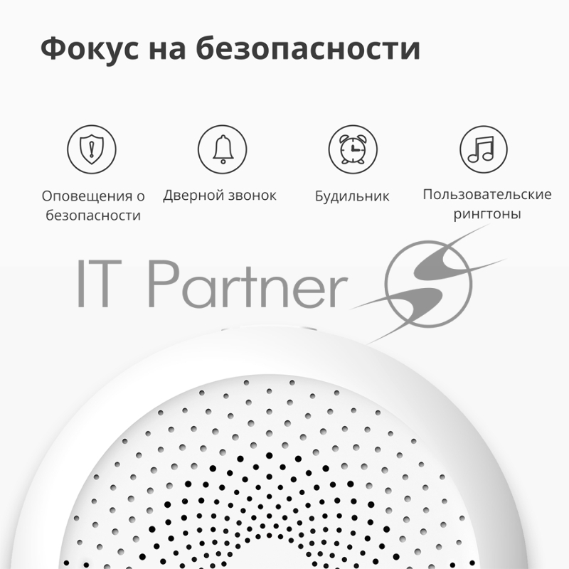 Центр управления умным домом Aqara HUB M1S GEN 2 EU VERSION HM1S-G02