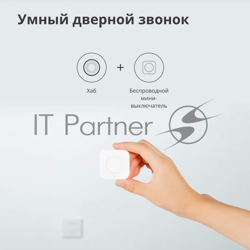 Центр управления умным домом Aqara HUB M1S GEN 2 EU VERSION HM1S-G02