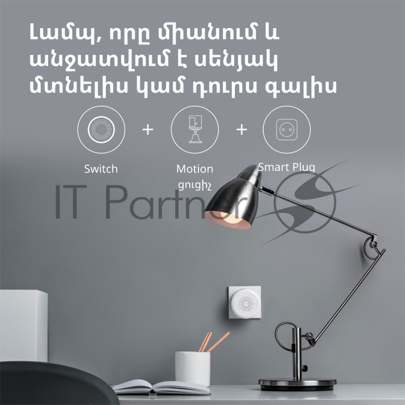 Центр управления умным домом Aqara HUB M1S GEN 2 EU VERSION HM1S-G02