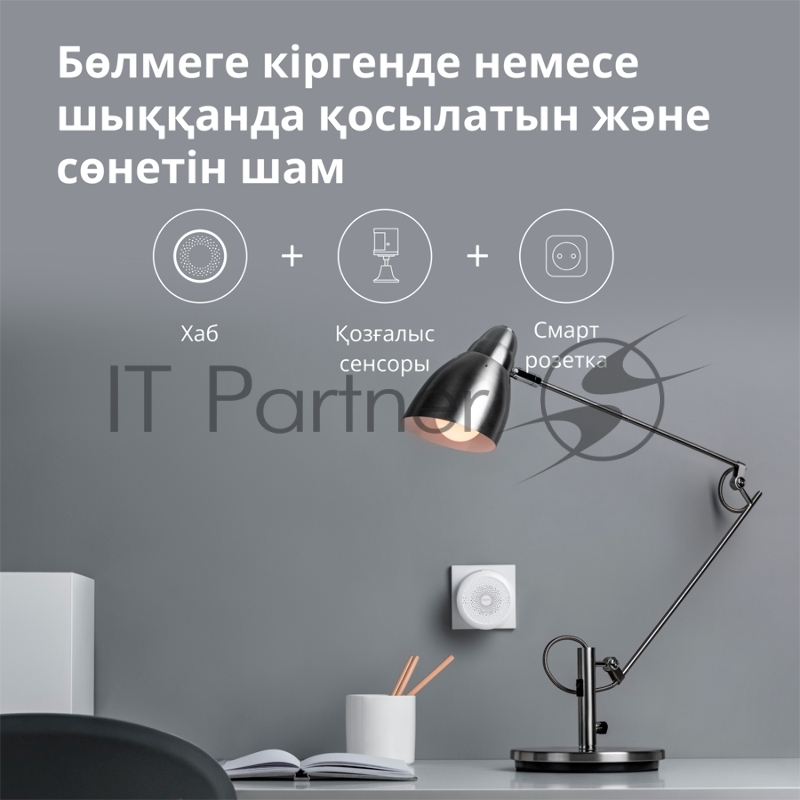 Центр управления умным домом Aqara HUB M1S GEN 2 EU VERSION HM1S-G02