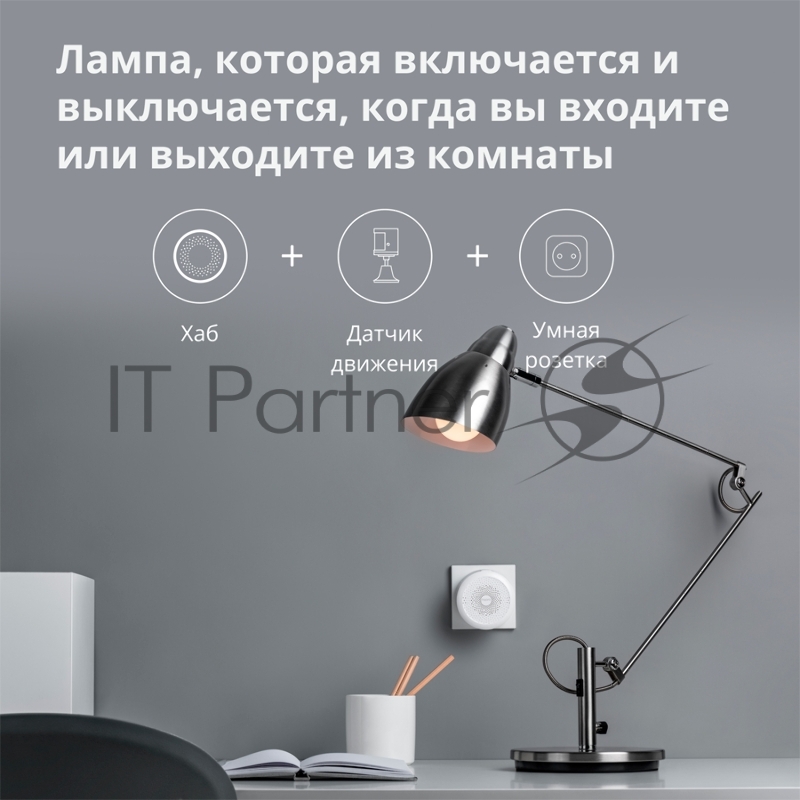 Центр управления умным домом Aqara HUB M1S GEN 2 EU VERSION HM1S-G02