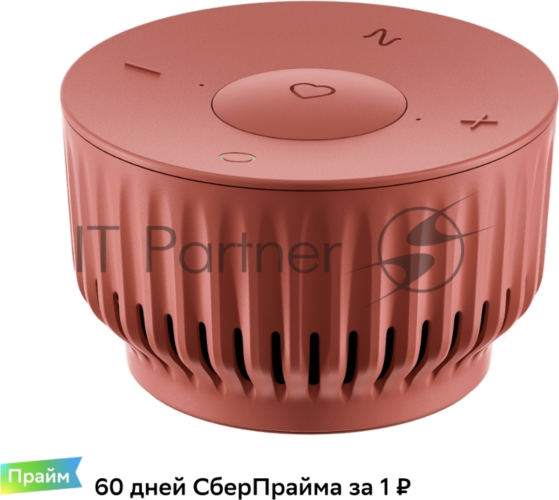 Акустическая система серии SberBoom Mini модели SBDV-00095, цвет марсианский красный, торговой марки SBER