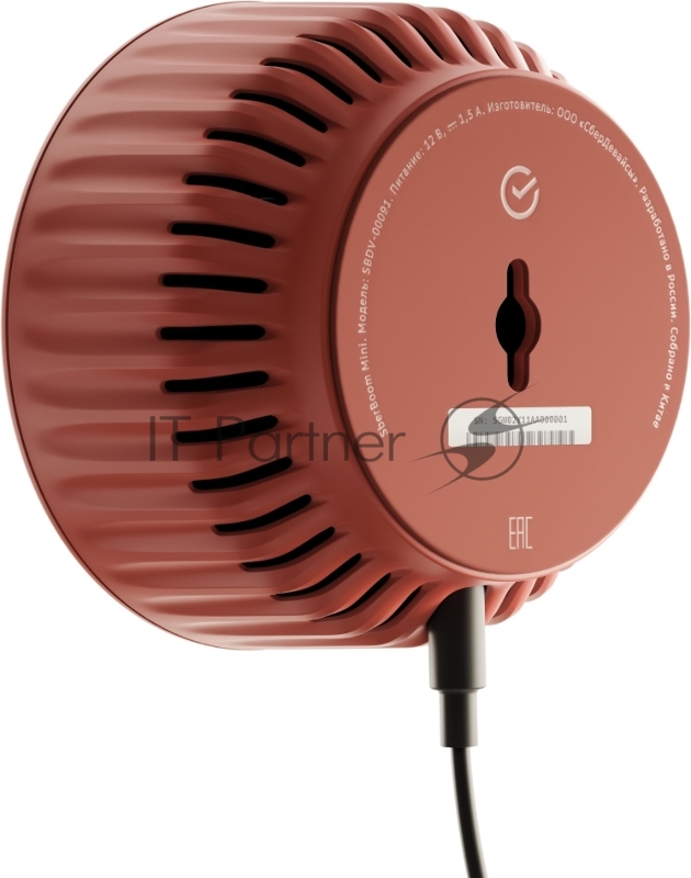 Акустическая система серии SberBoom Mini модели SBDV-00095, цвет марсианский красный, торговой марки SBER
